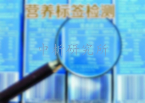 山東營養(yǎng)成分檢測中心,營養(yǎng)成分表檢測,食品營養(yǎng)成分檢測機構,營