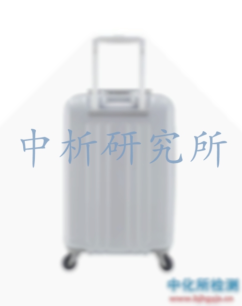 拉桿箱檢測