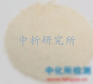 中藥粉末檢測