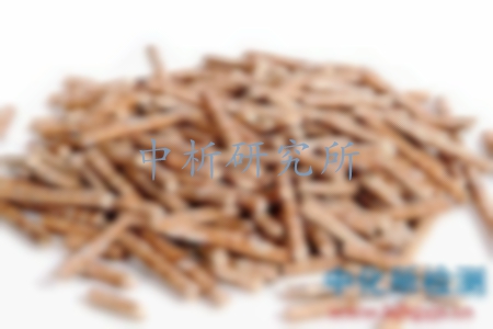 生物質顆粒檢測