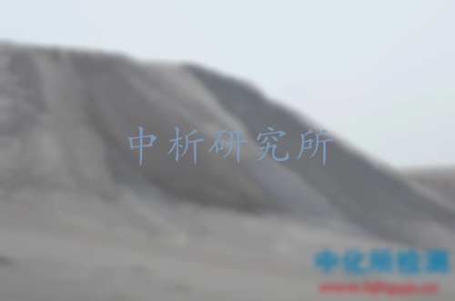 粉煤灰檢測