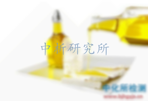 調和油檢測