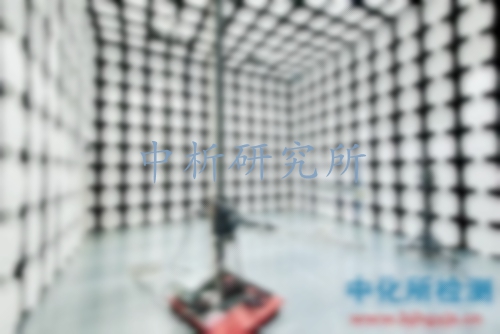 電磁兼容測試