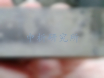 氫致開裂試驗(yàn)