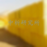 巖棉板檢測(cè)