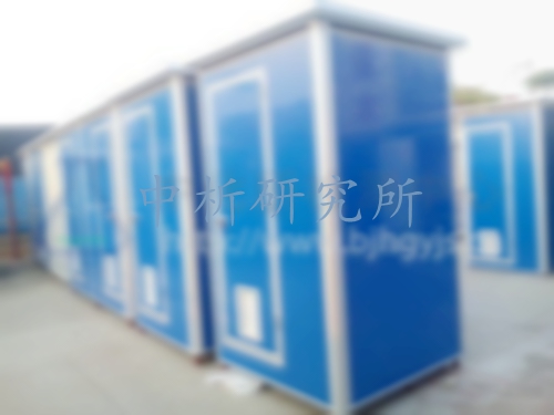 移動(dòng)廁所檢測(cè)