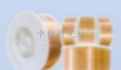 擴(kuò)散氫測定