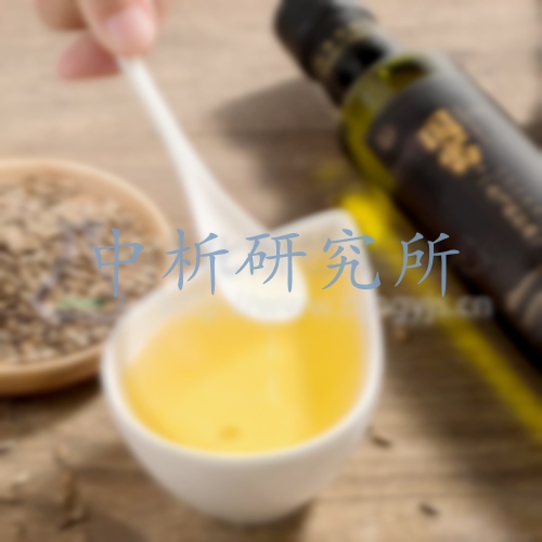 水飛薊籽油檢測(cè)