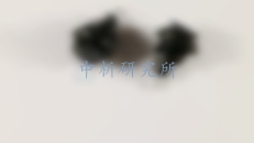 電位器檢測(cè)